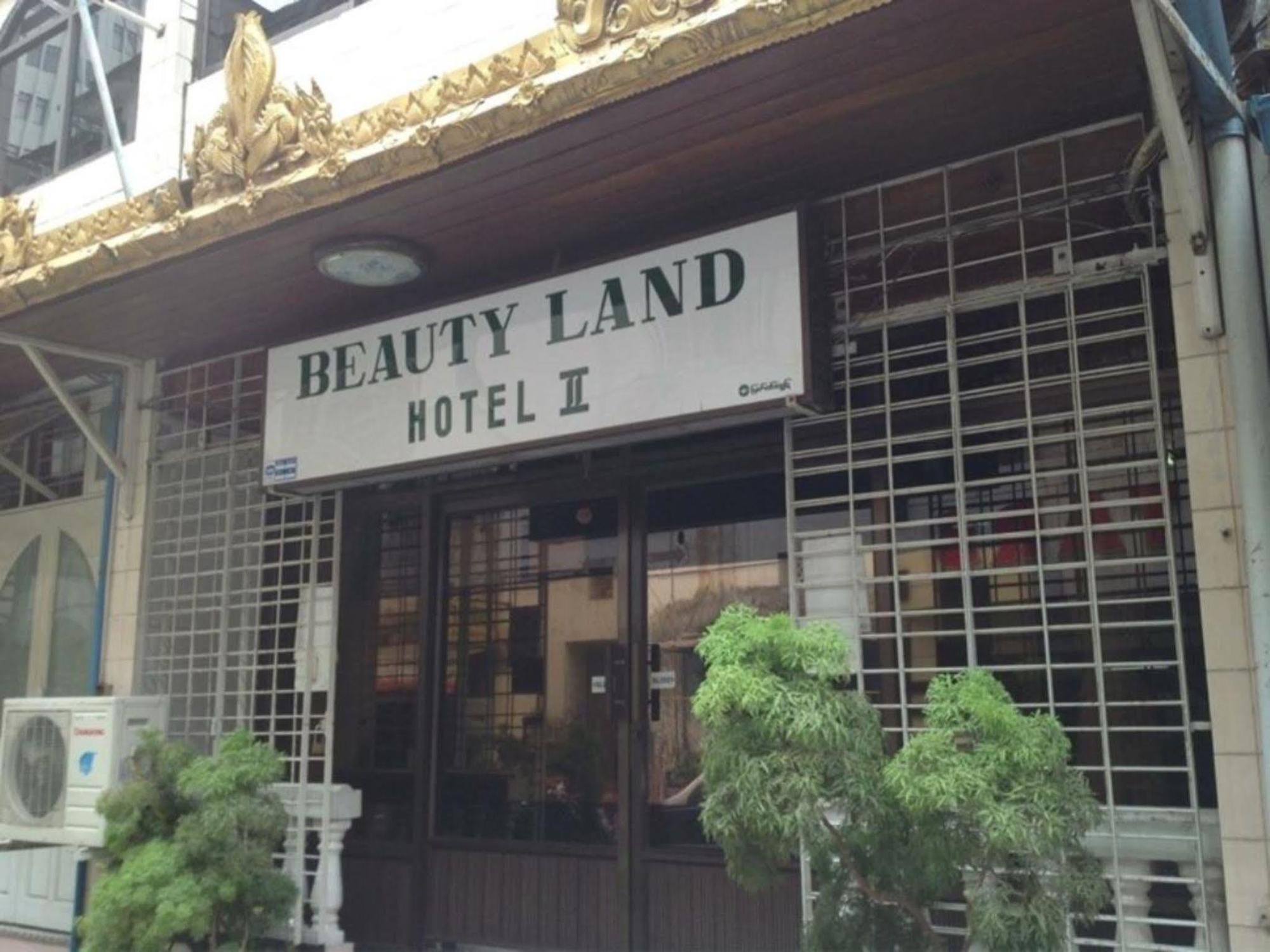 יאנגון Beautyland Hotel II מראה חיצוני תמונה